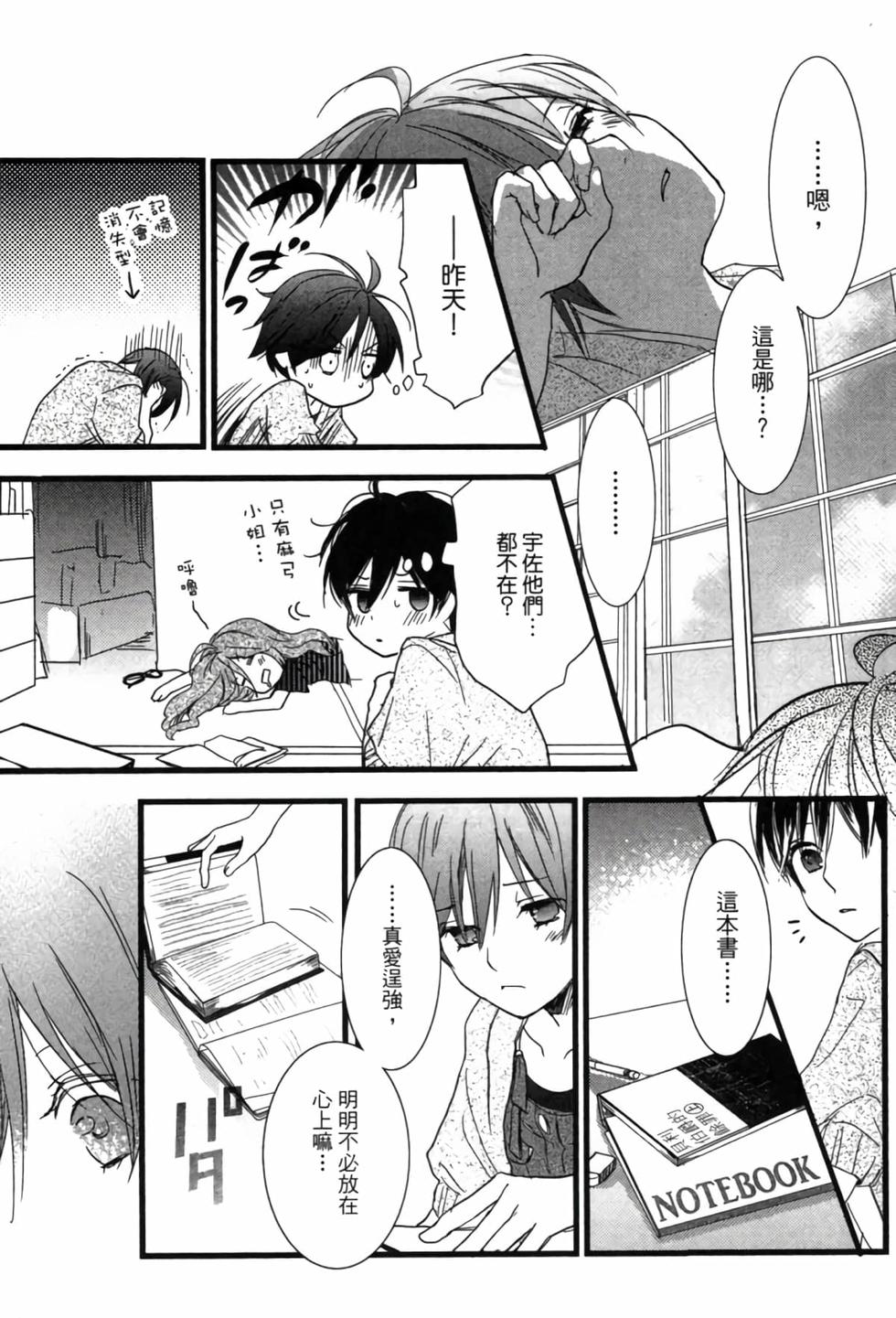 第169页