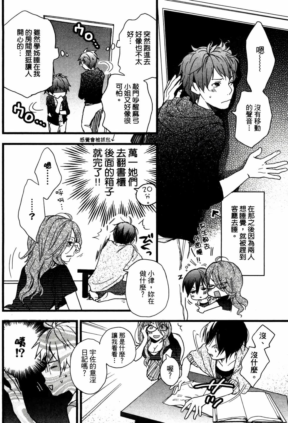 第170页