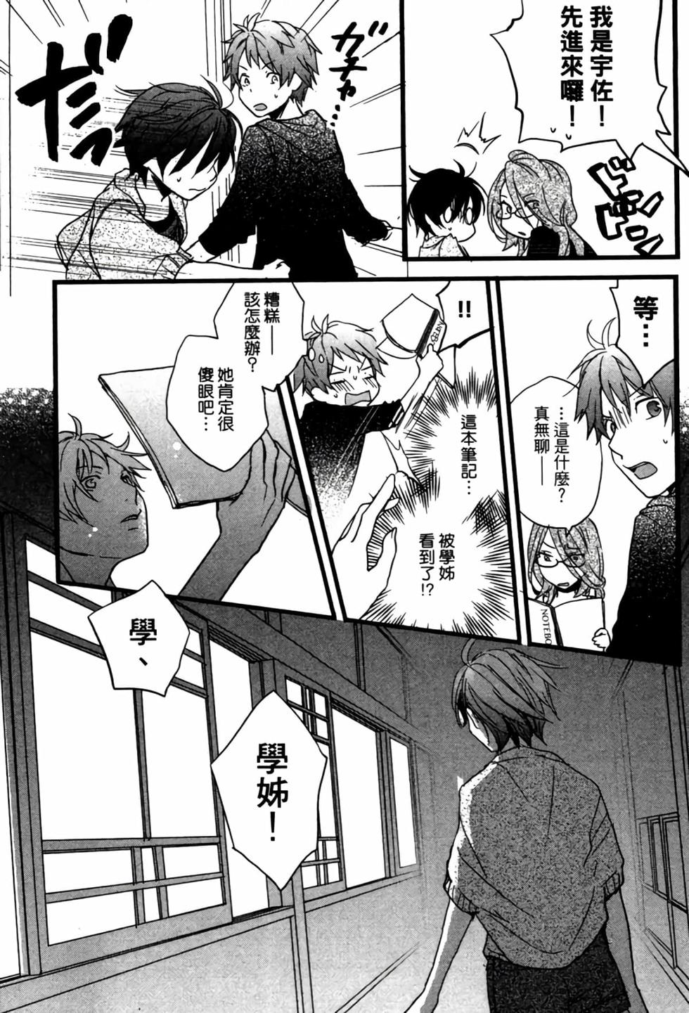 第171页