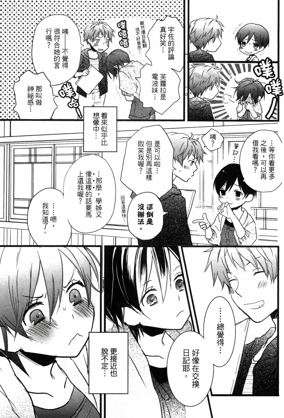 第173页