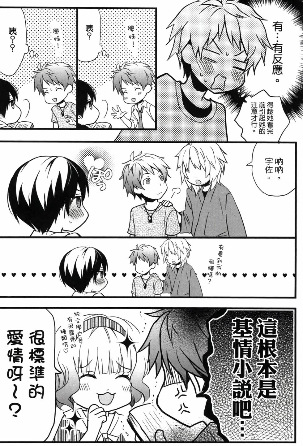 第177页