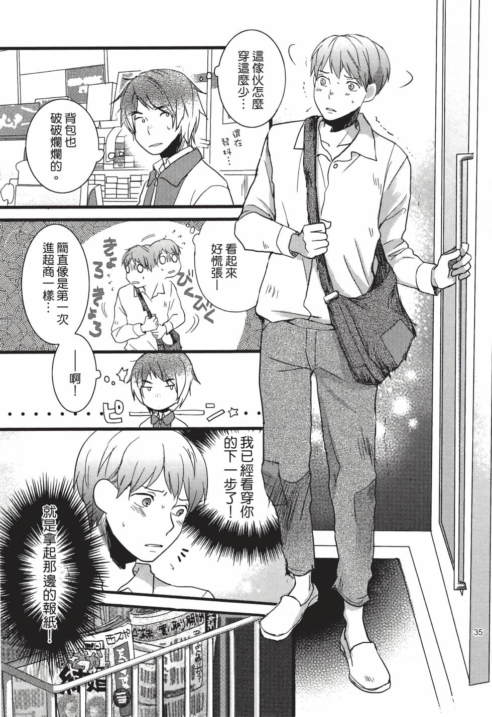 第33页