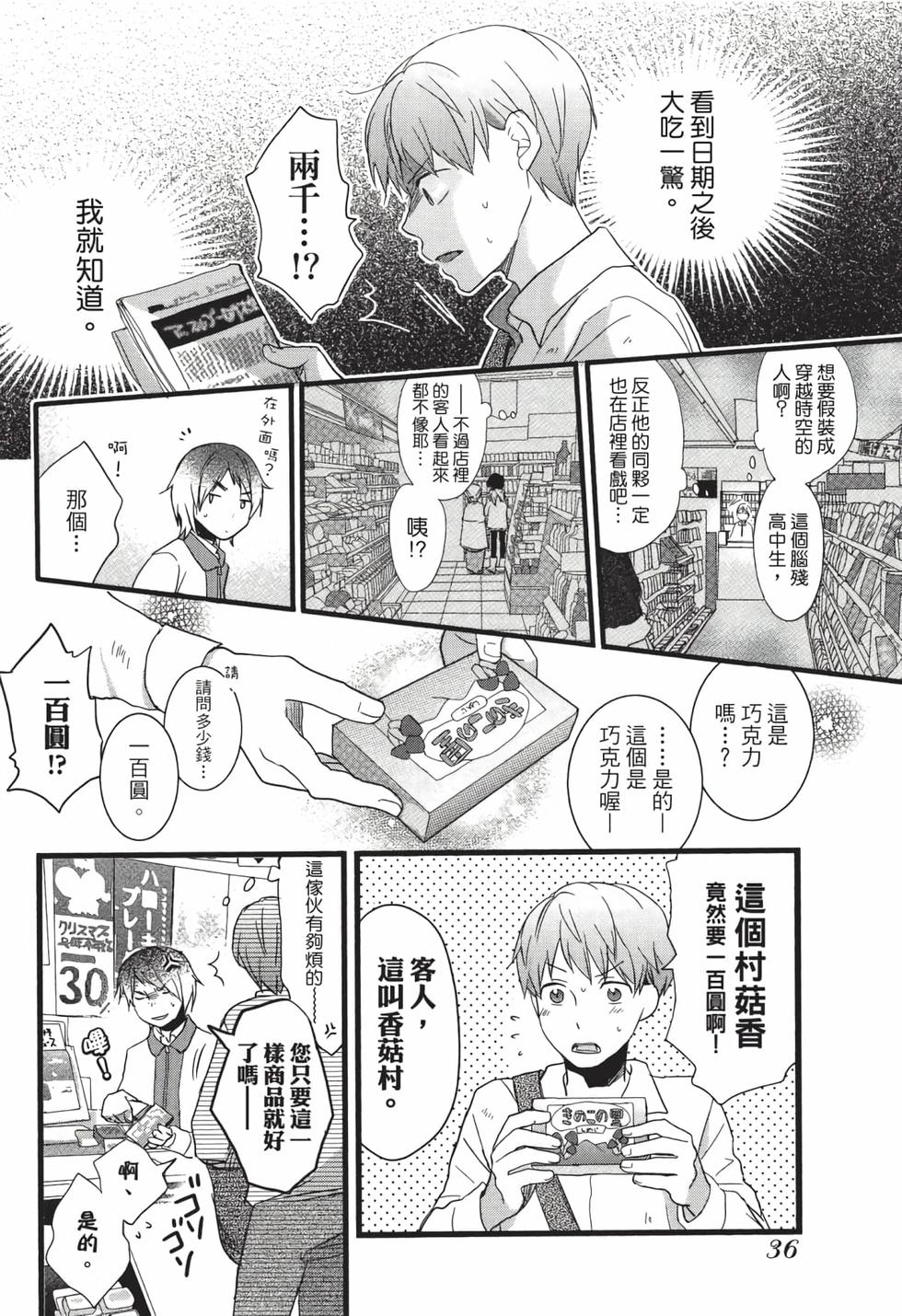 第34页