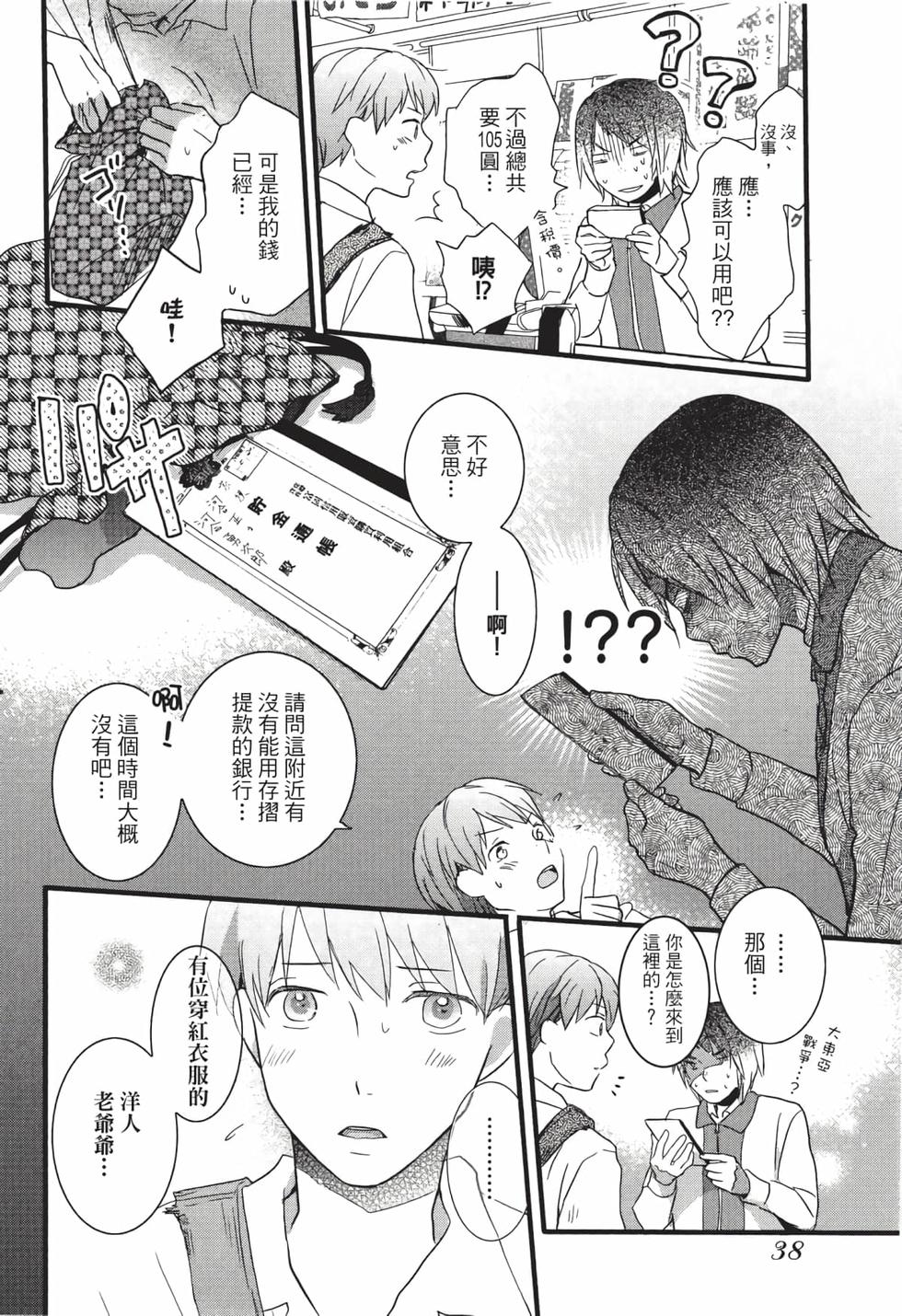 第36页