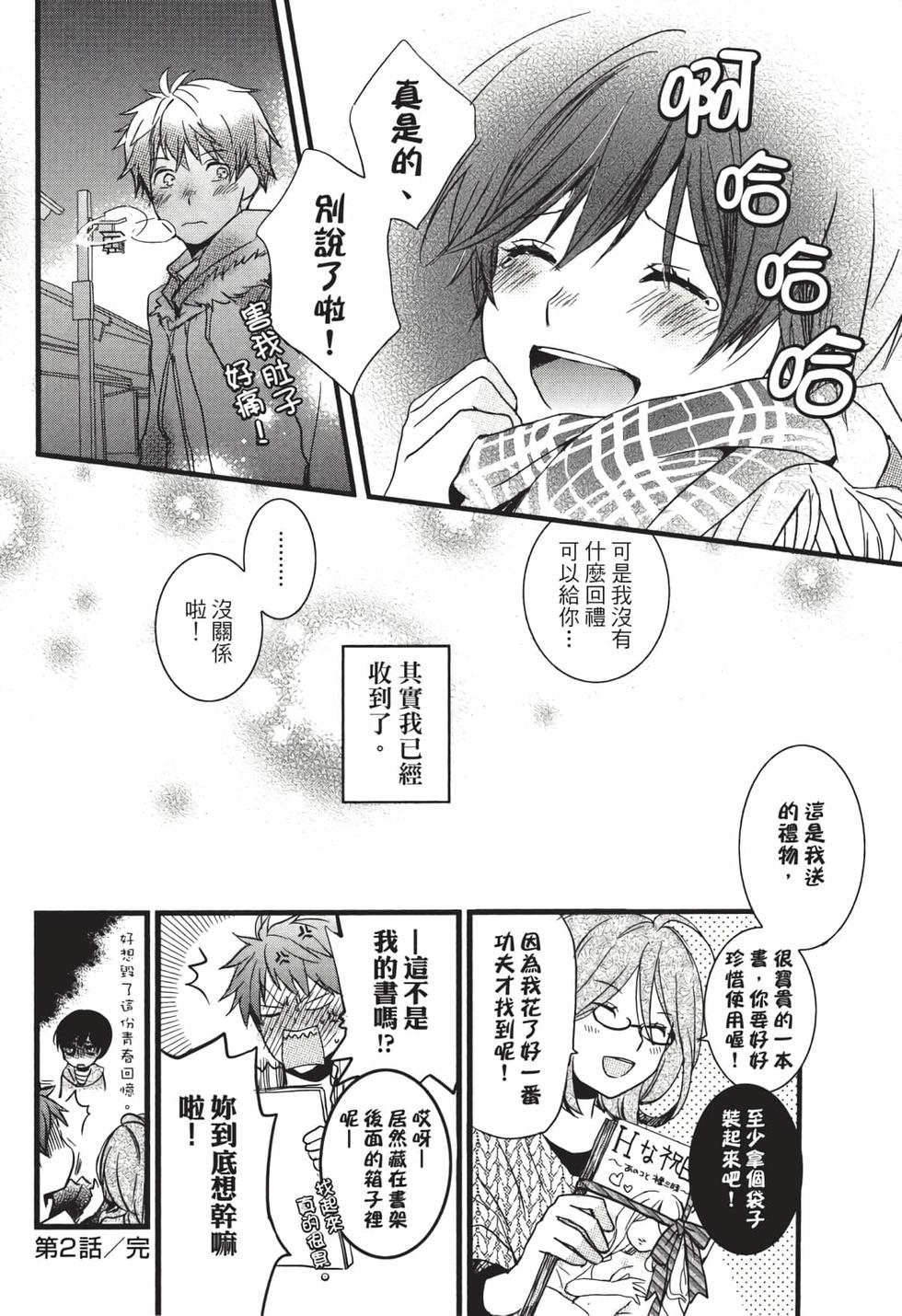 第40页