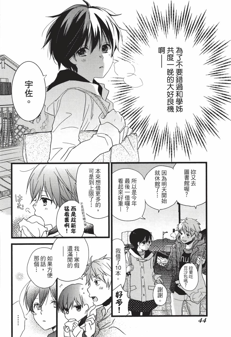 第42页