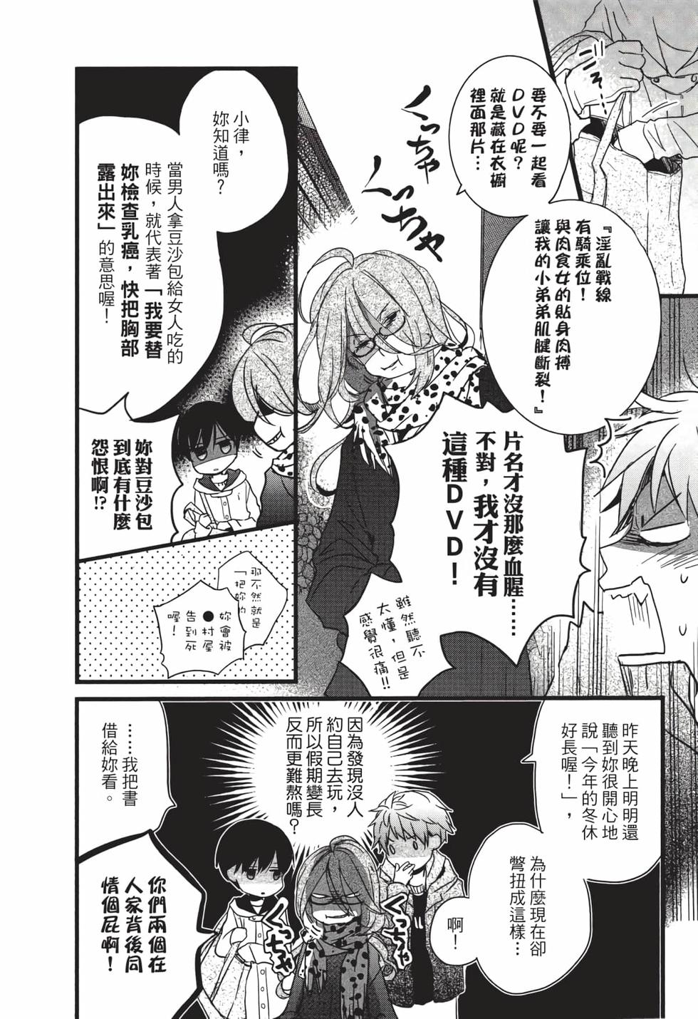 第43页