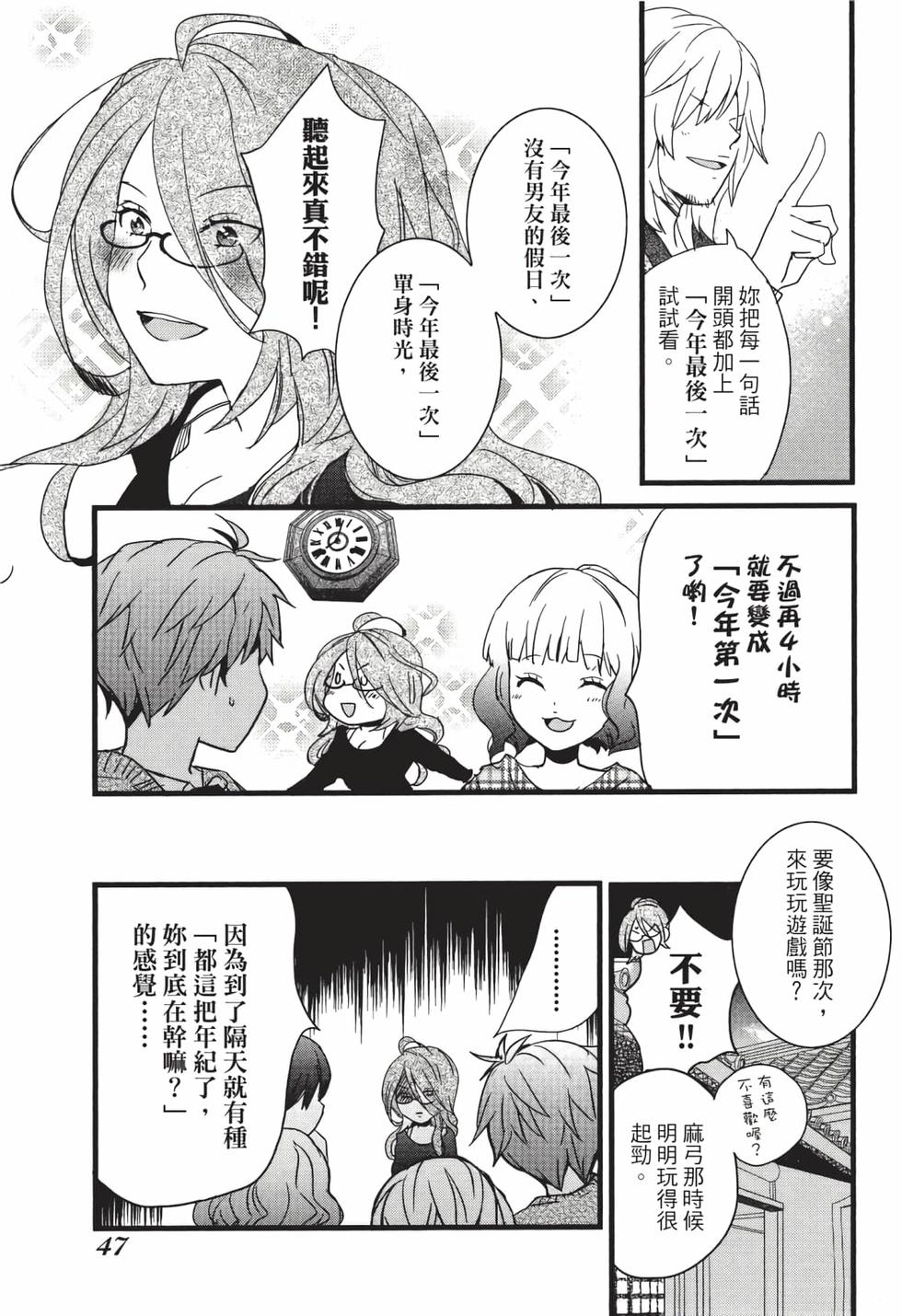 第45页