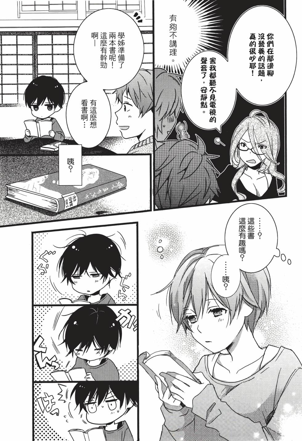 第47页