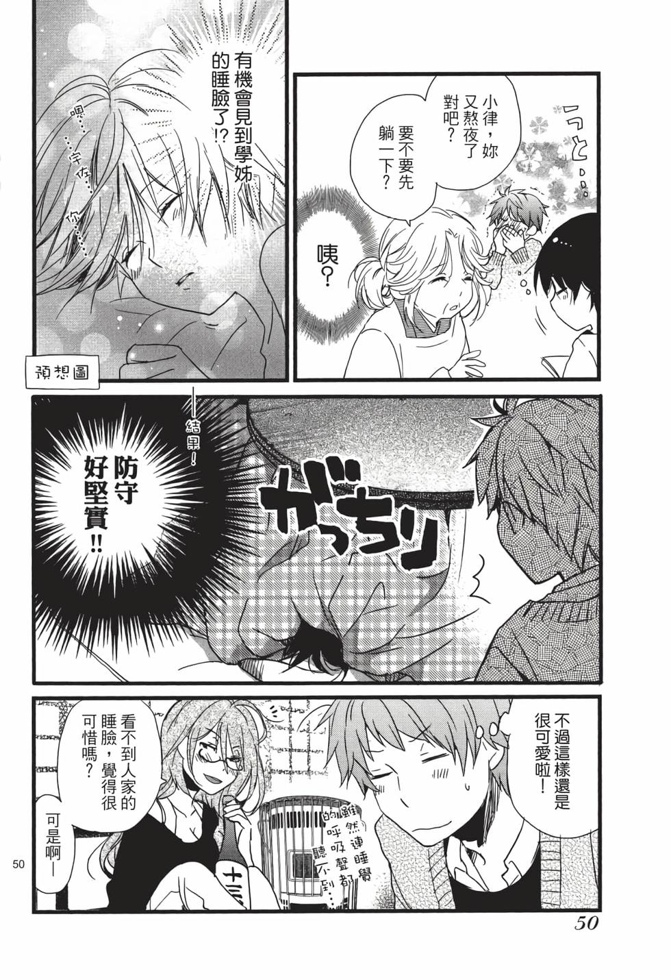 第48页