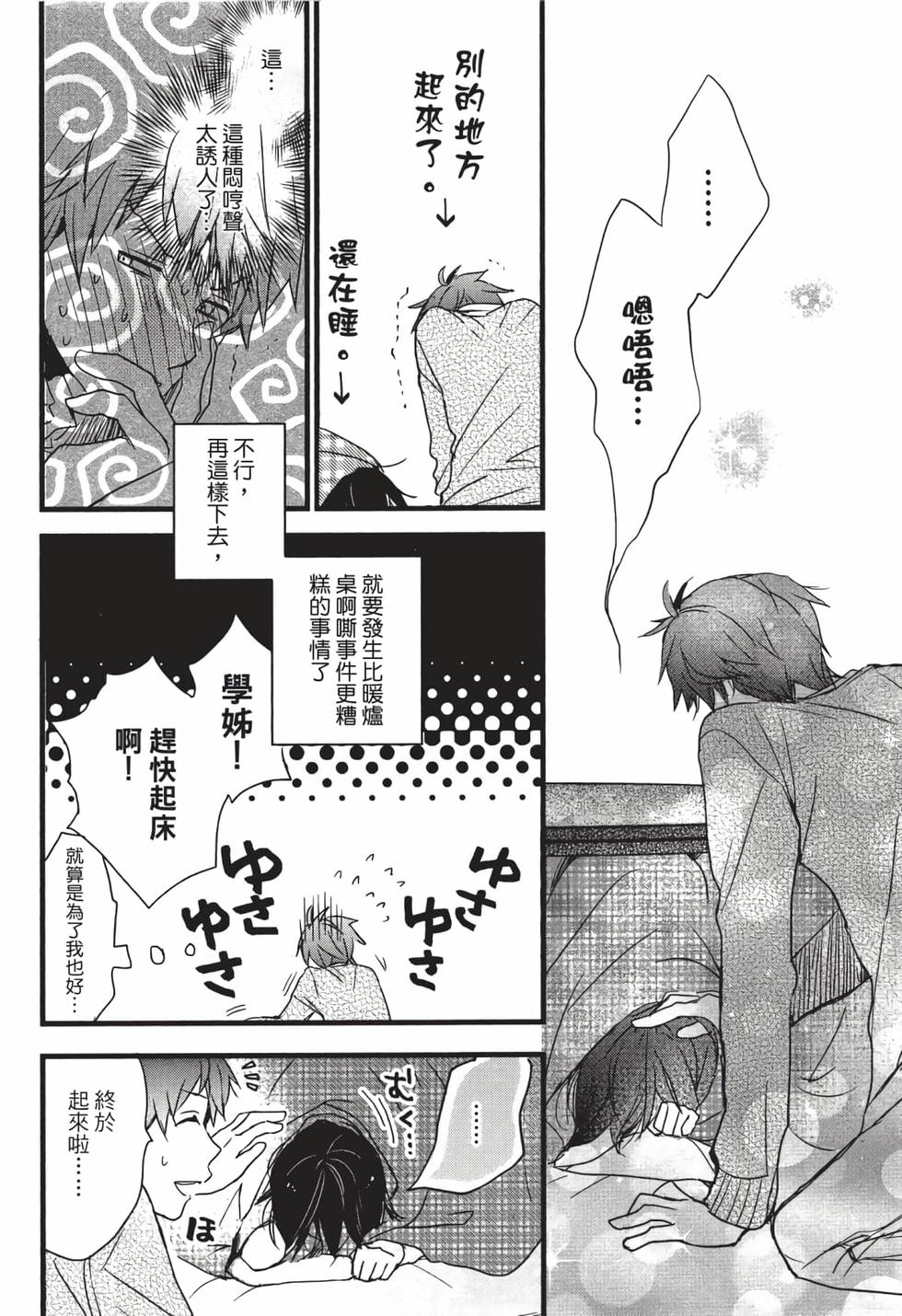 第52页