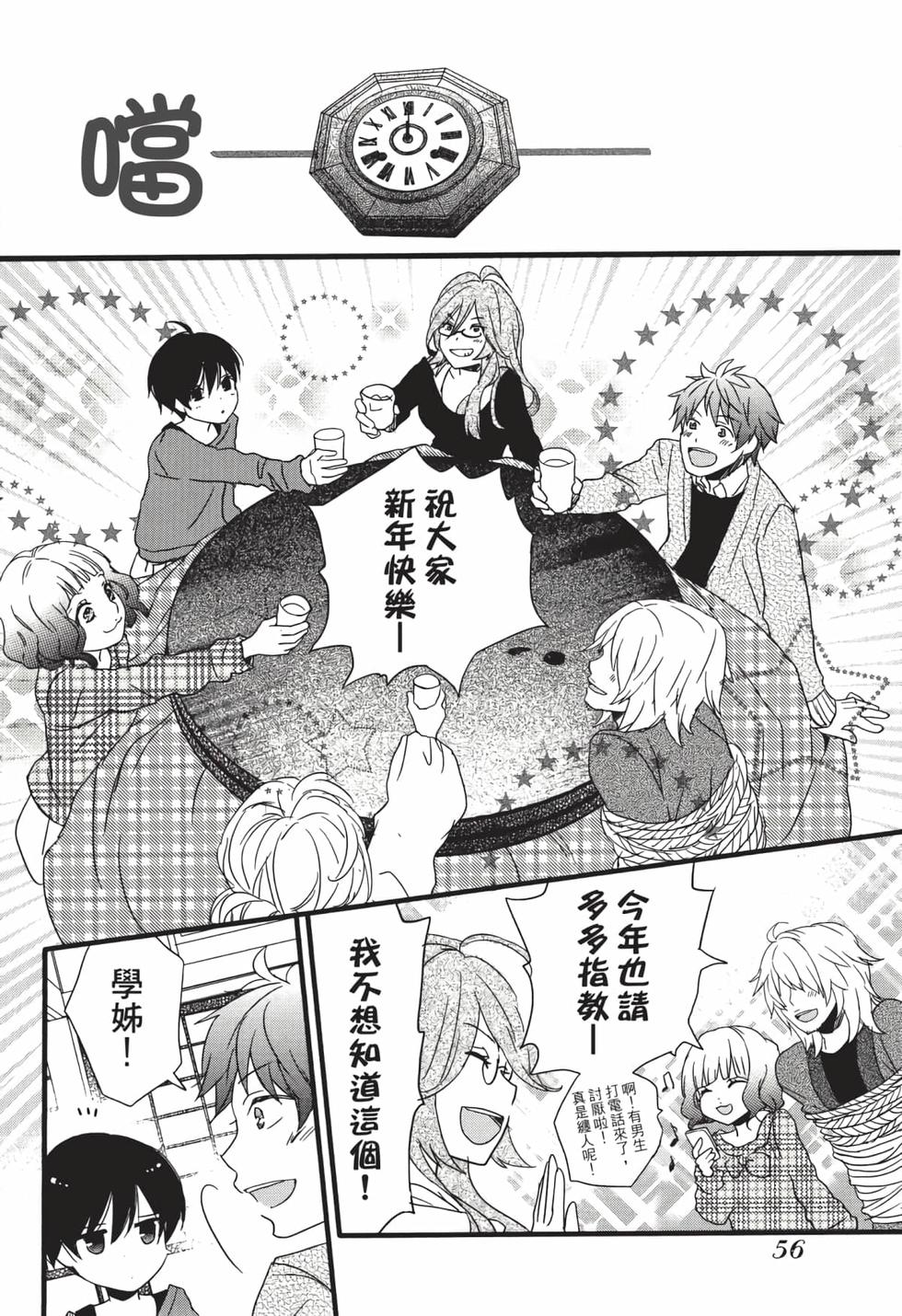 第54页