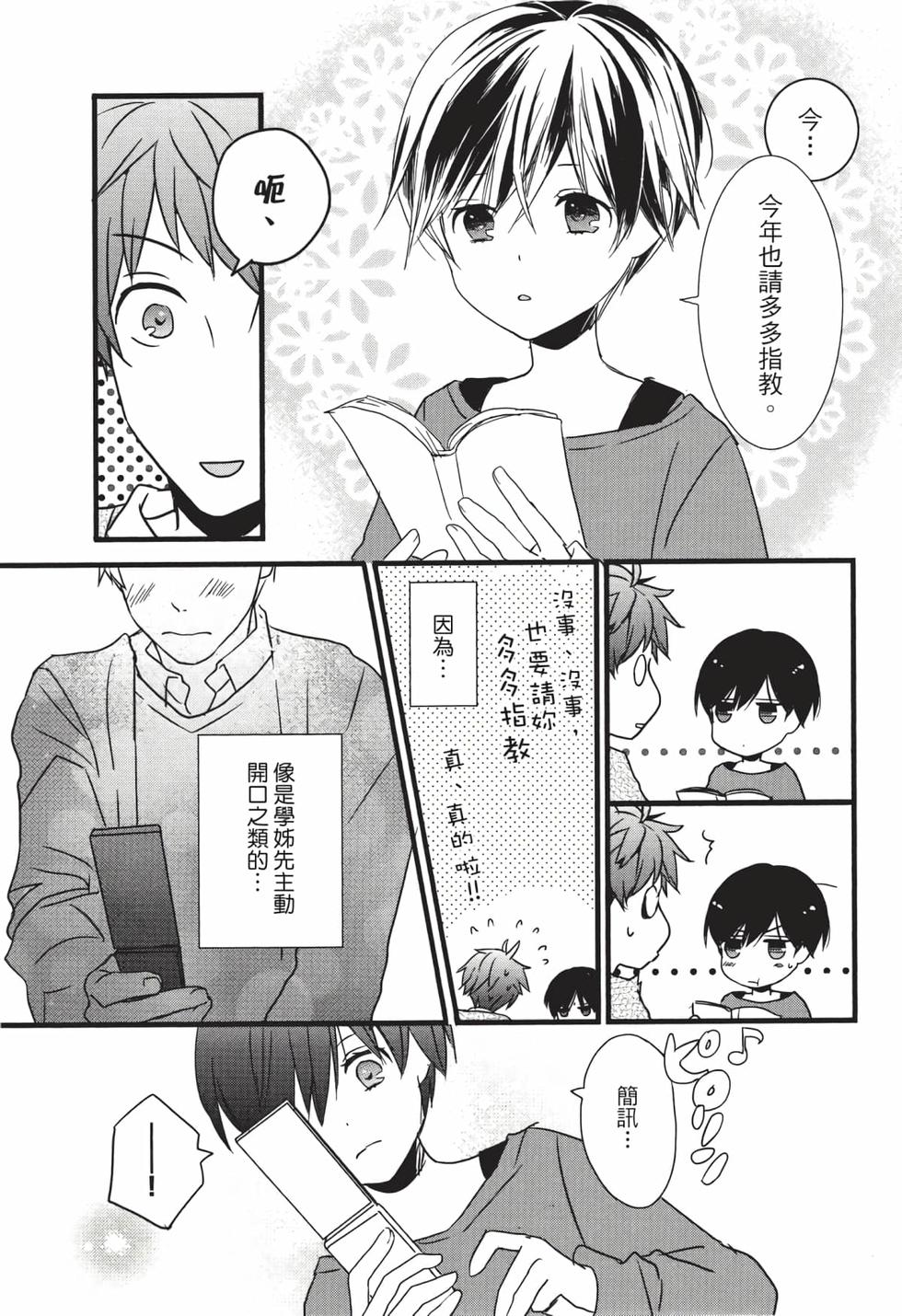 第55页