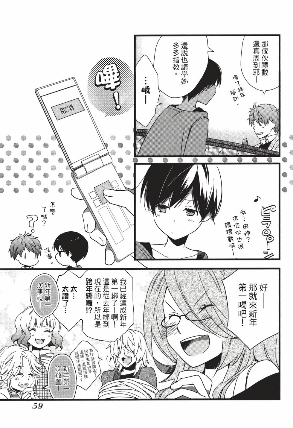 第57页