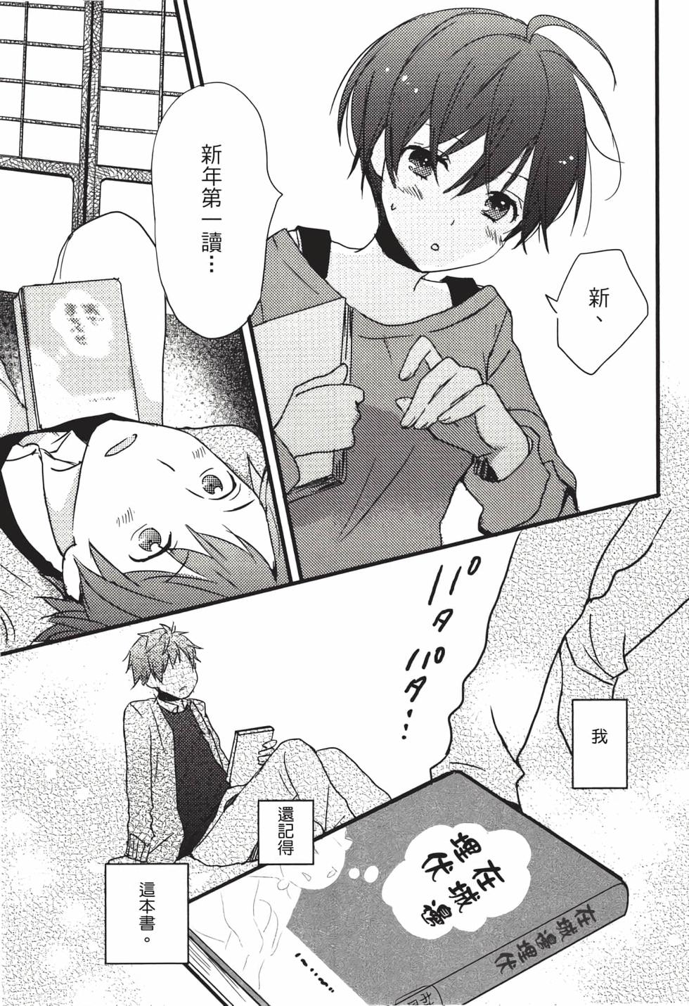 第59页