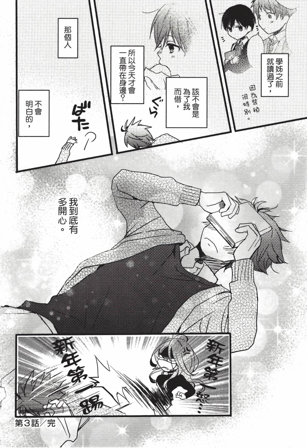 第60页