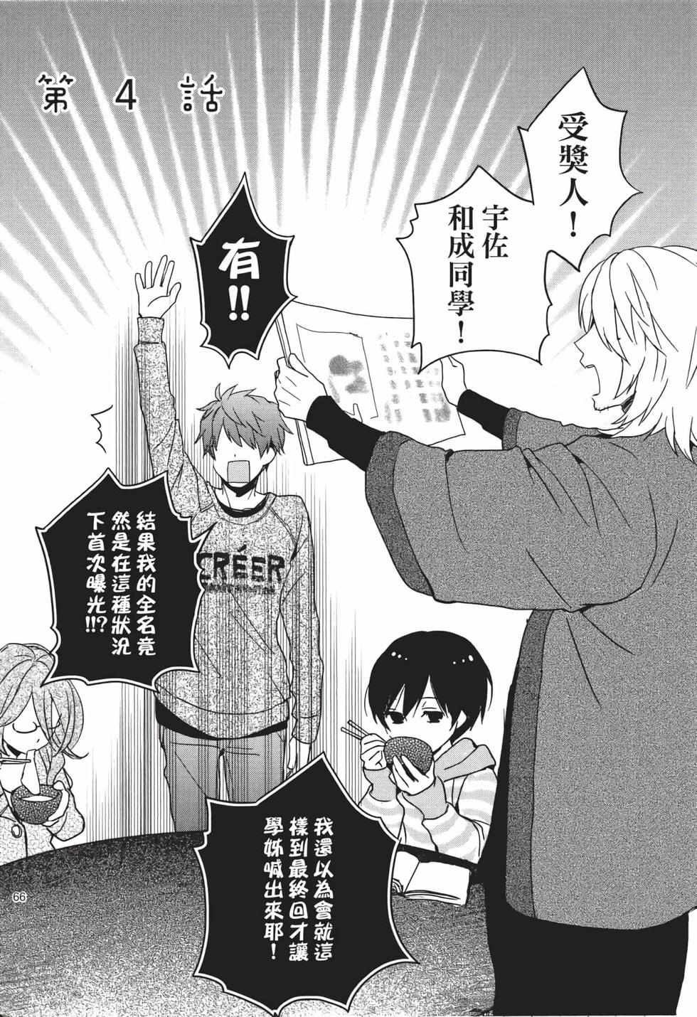 第64页
