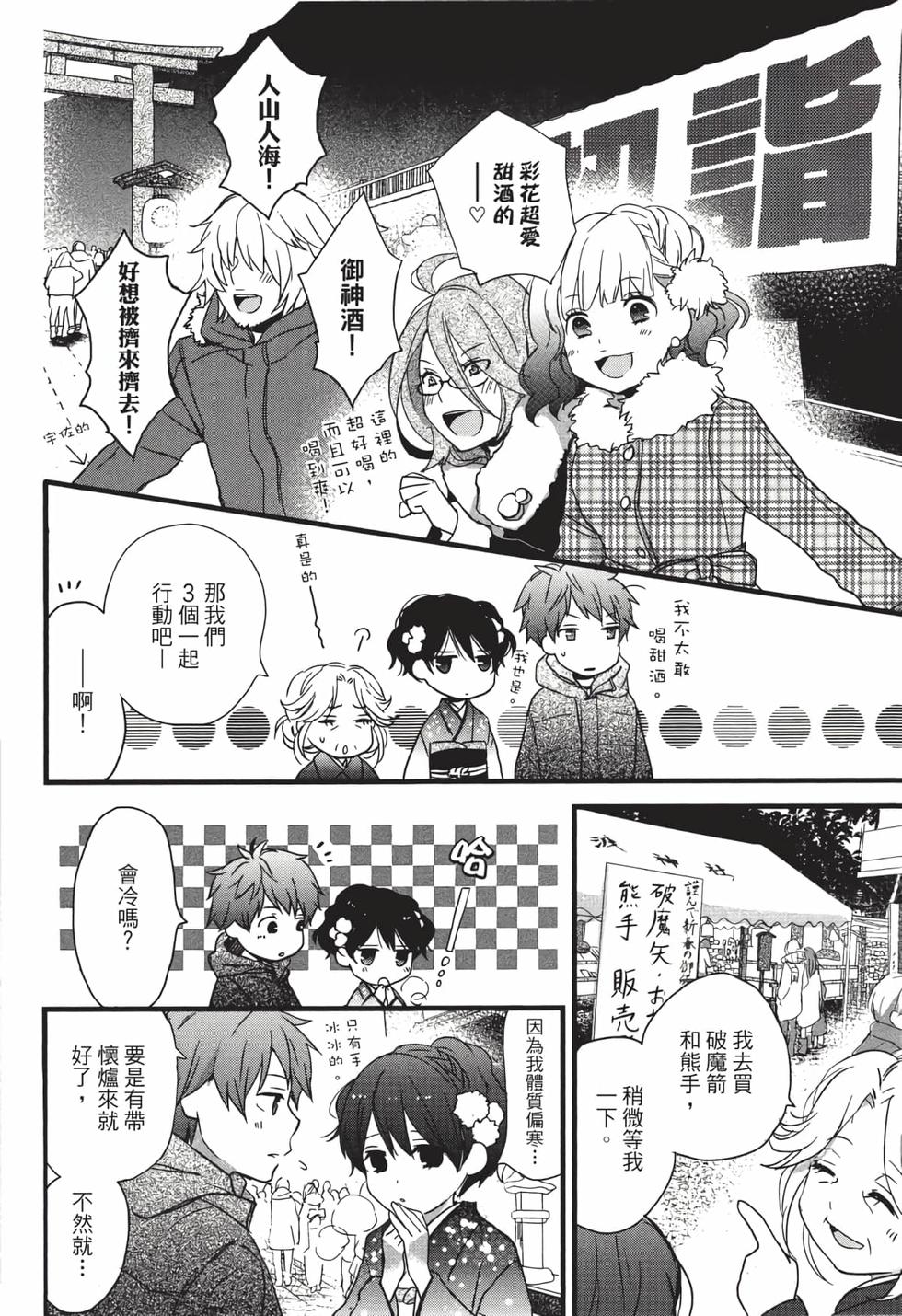 第70页