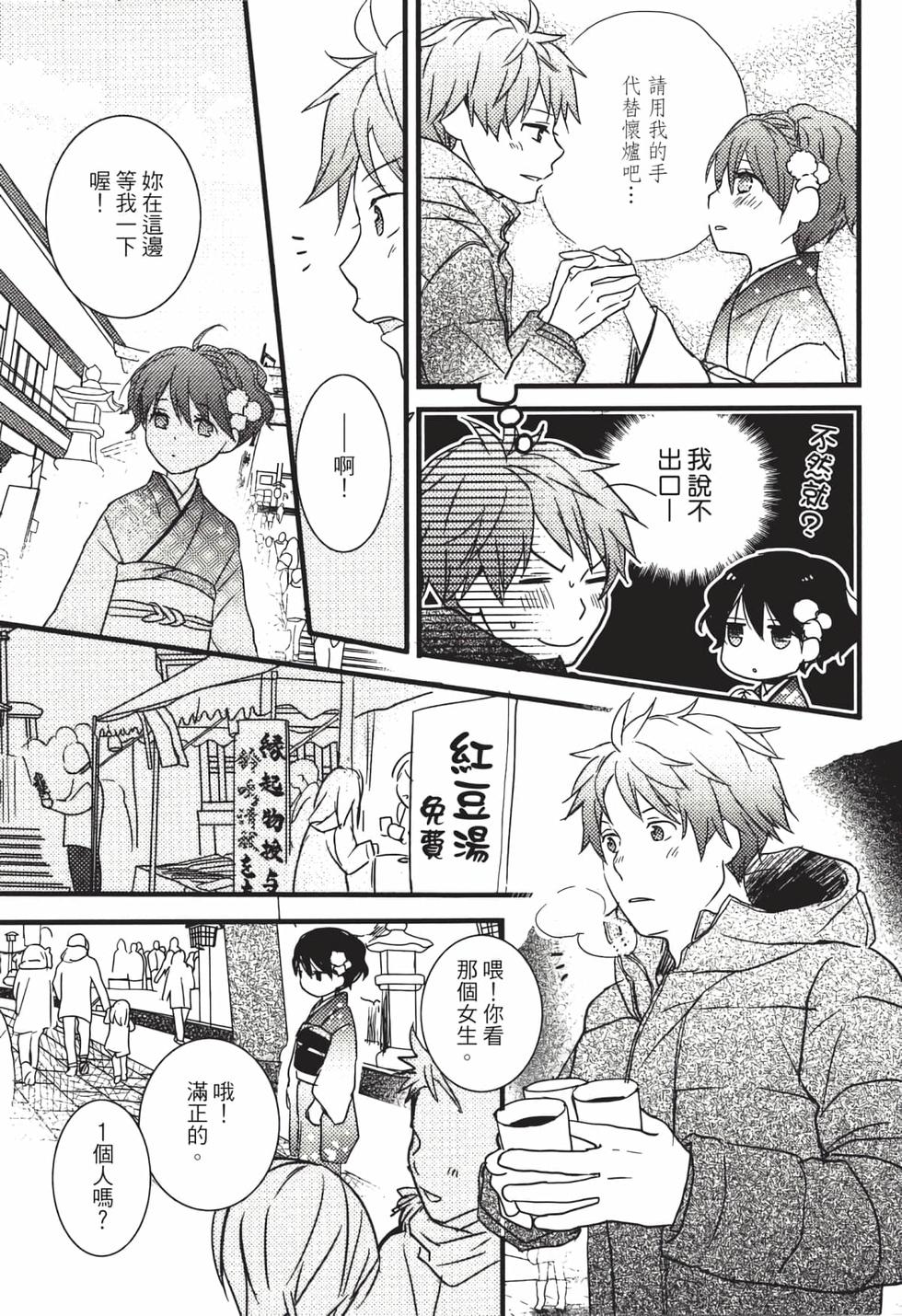 第71页