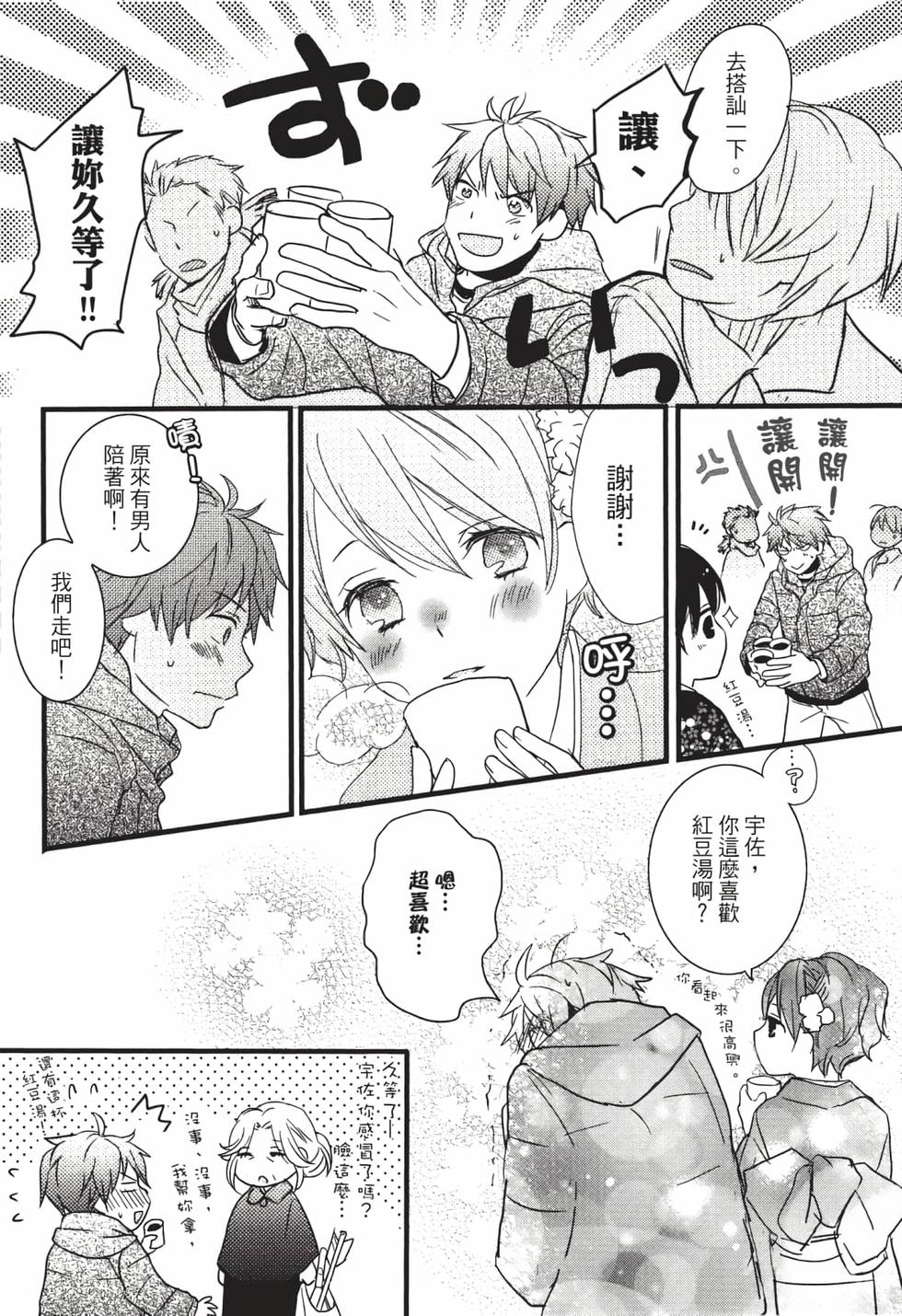 第72页