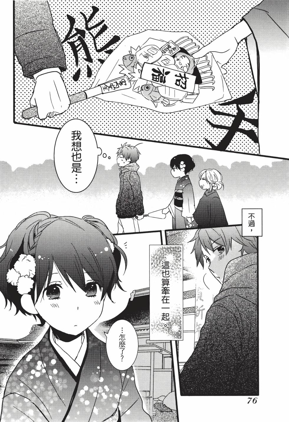 第74页