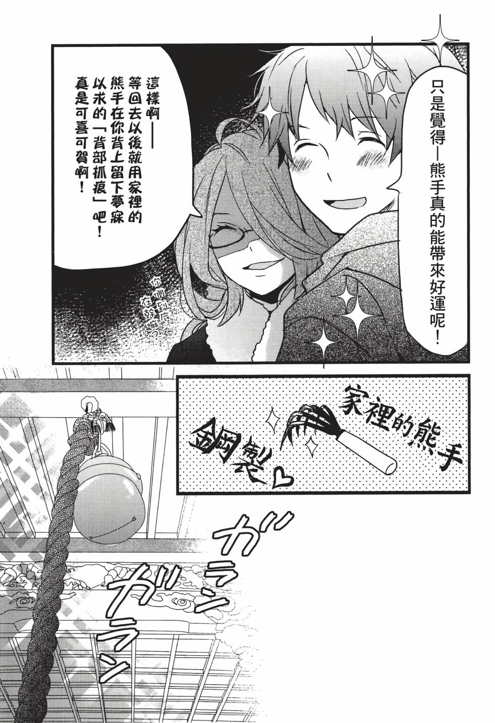 第75页