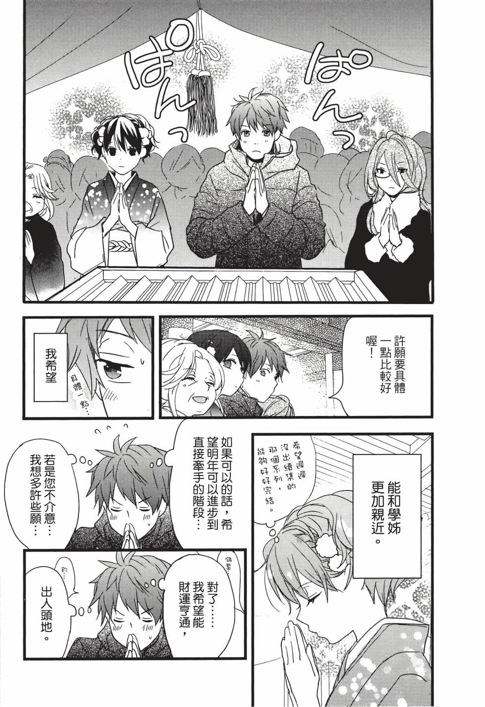 第76页