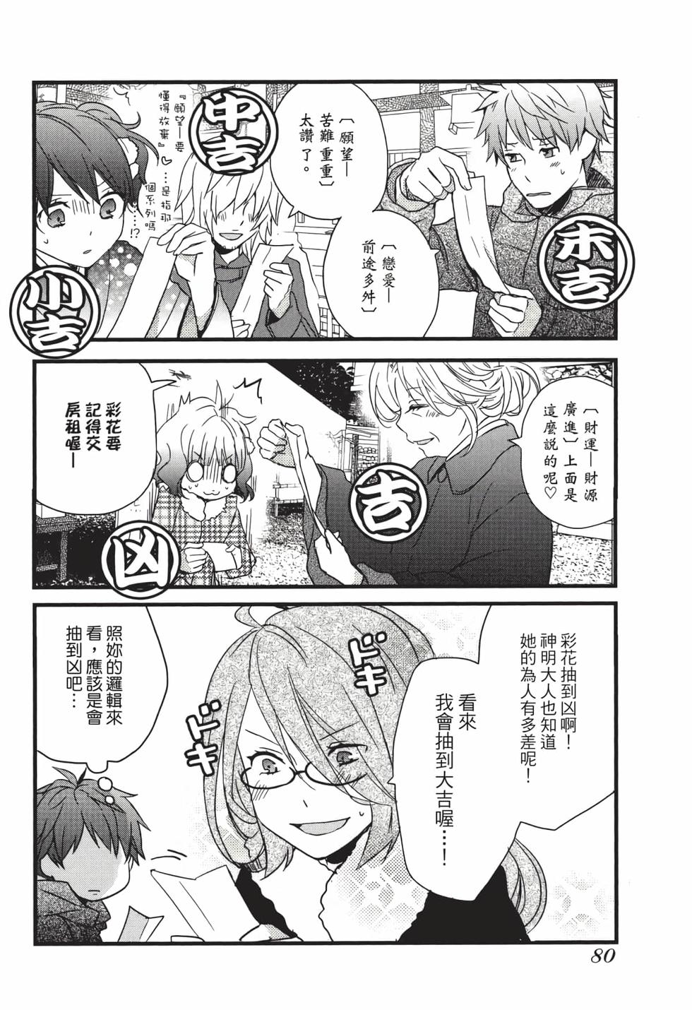 第78页