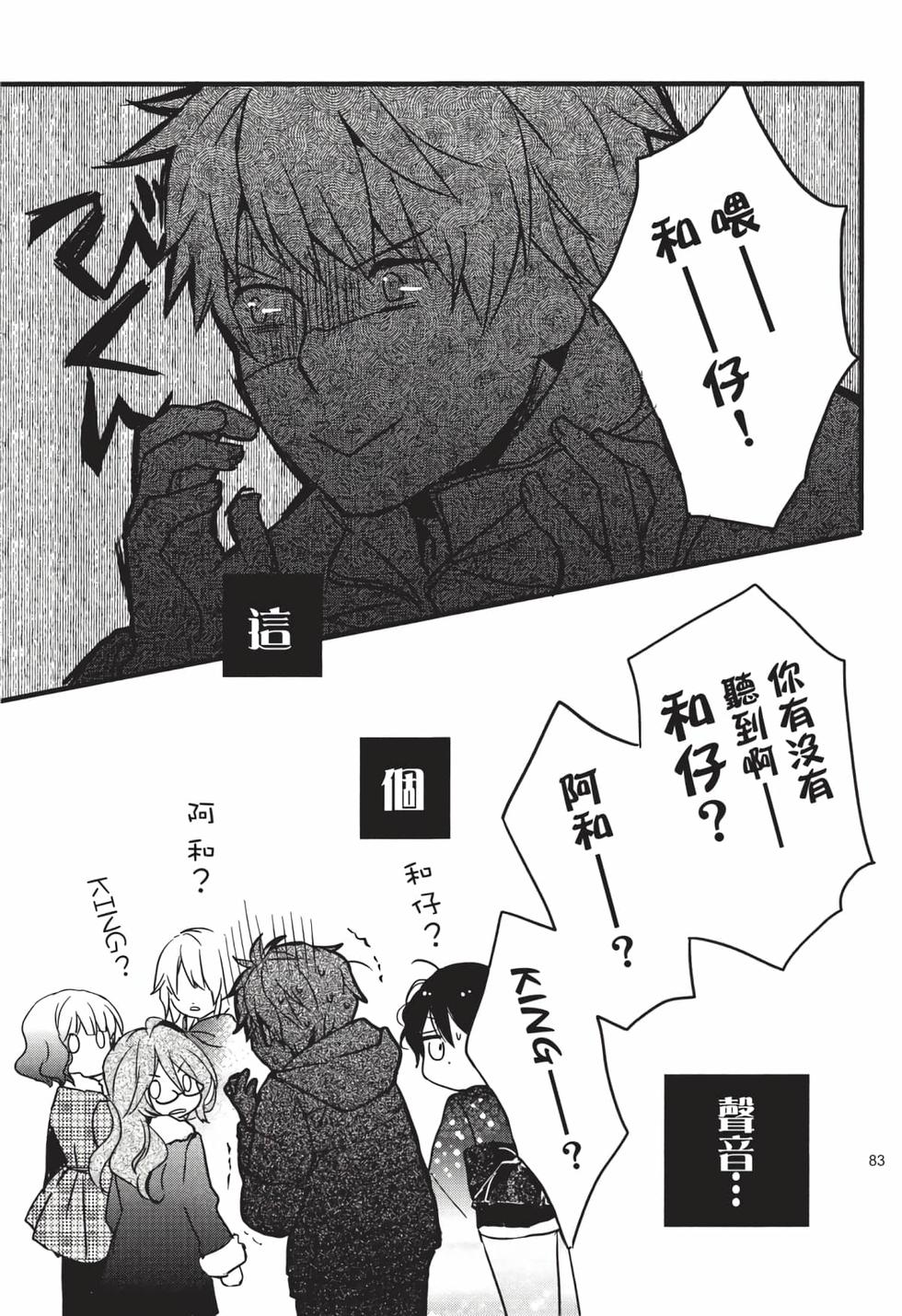 第81页