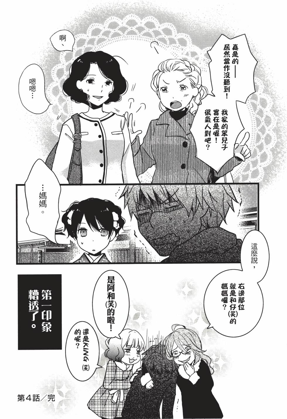 第82页