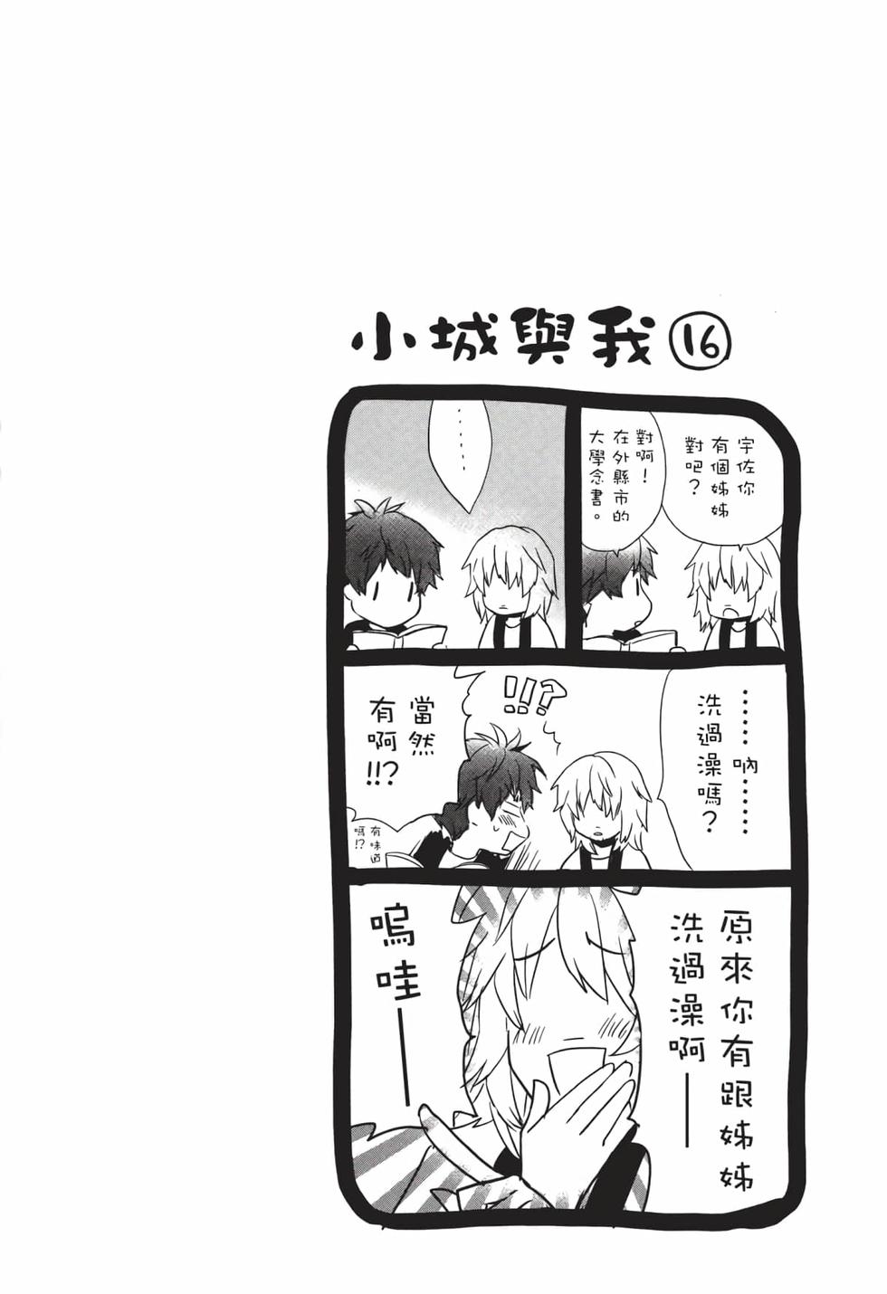第84页