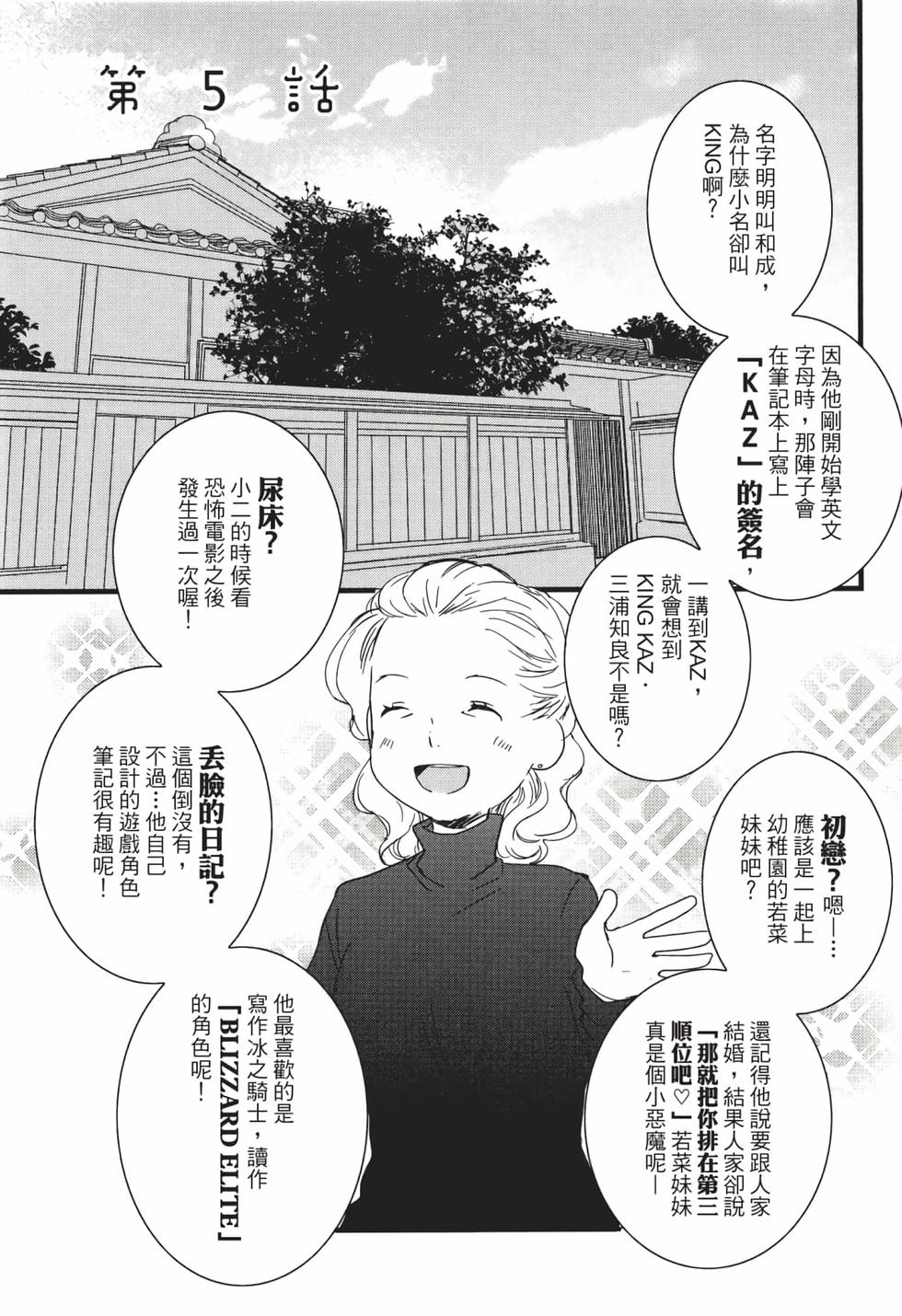 第85页