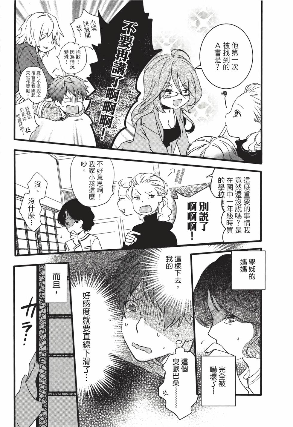 第86页
