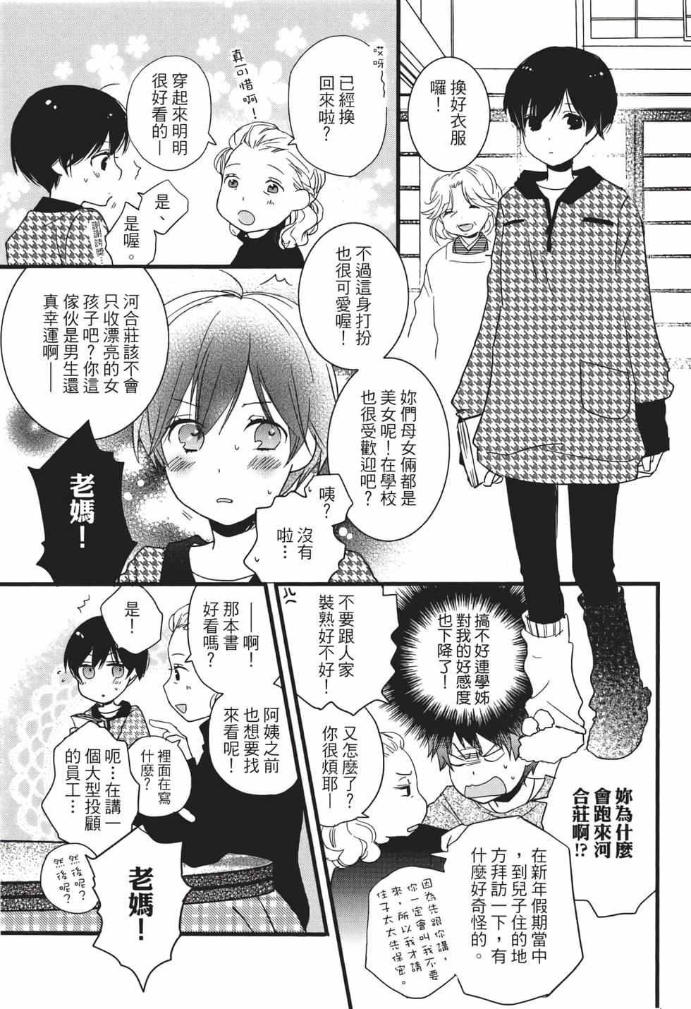第87页