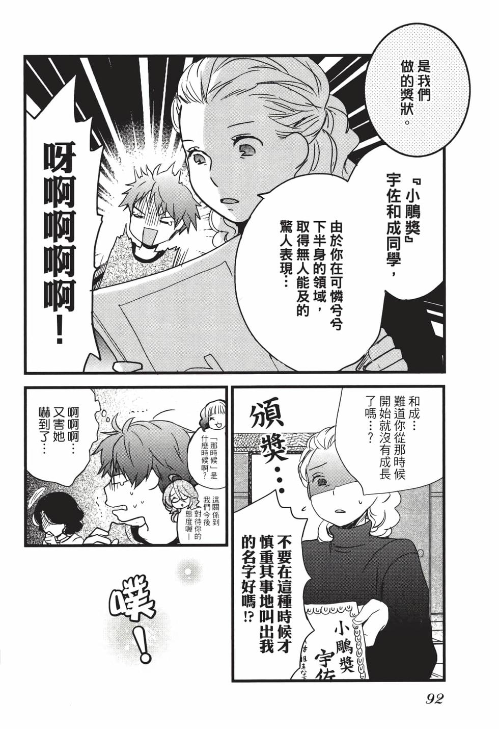 第90页