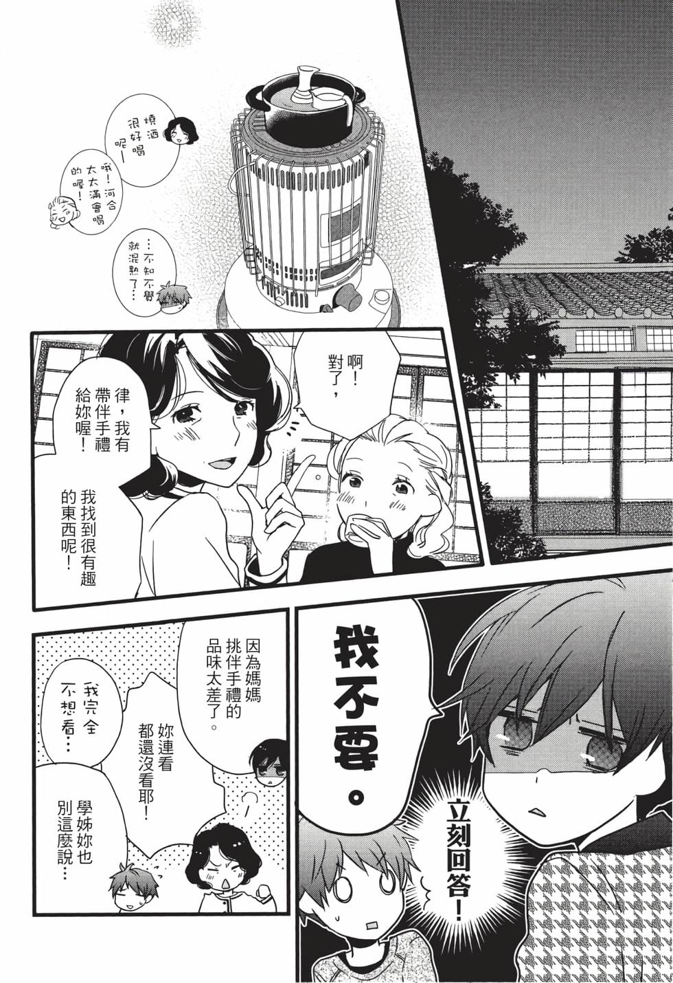 第92页