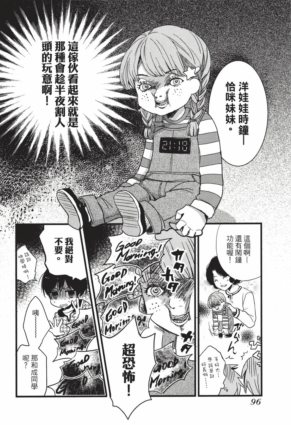 第94页