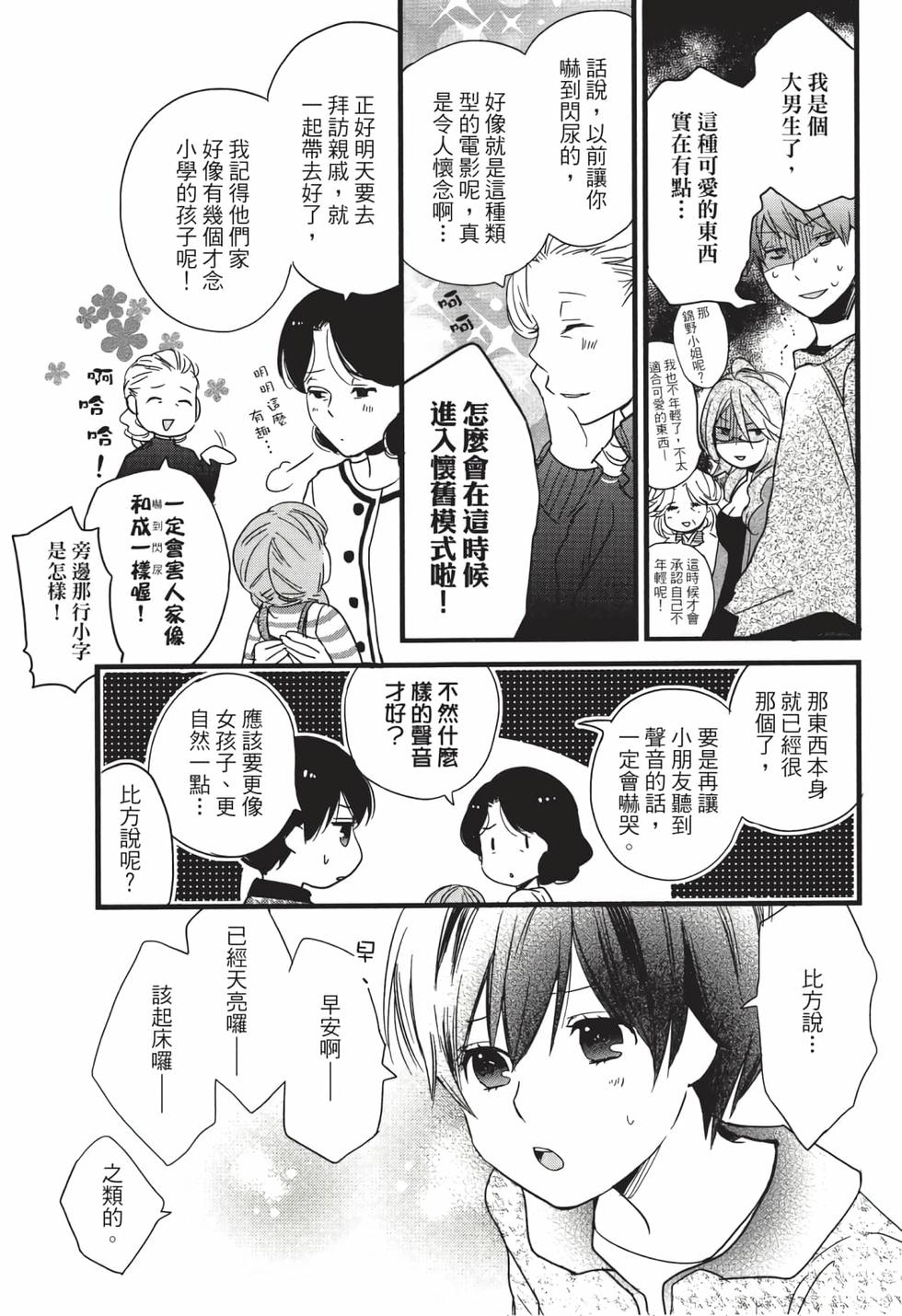 第95页