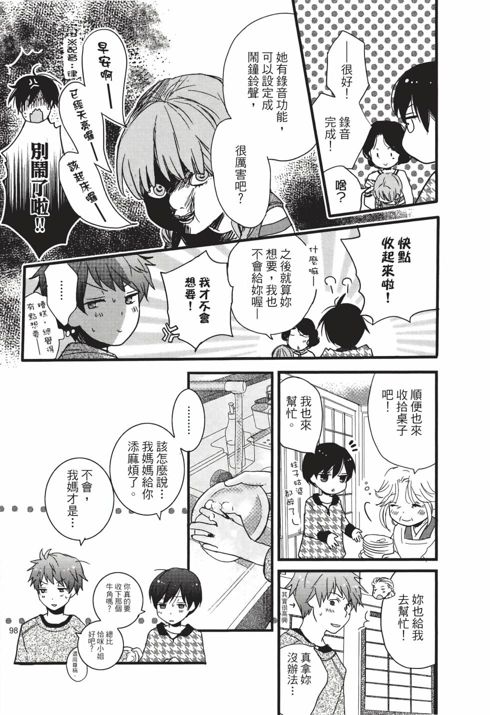 第96页