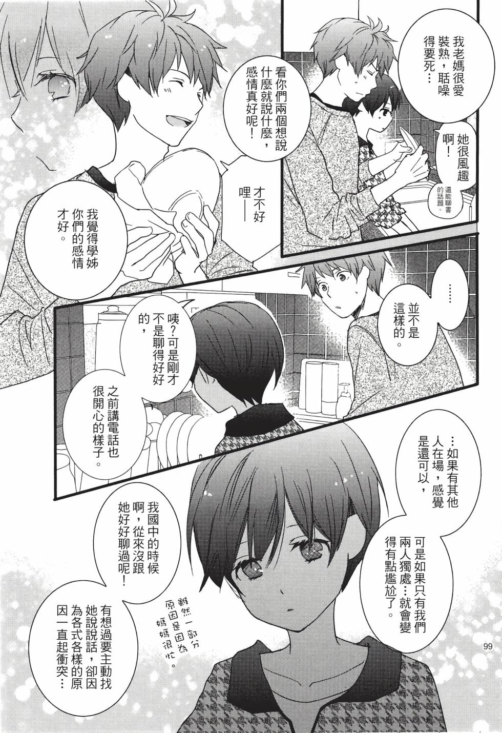 第97页