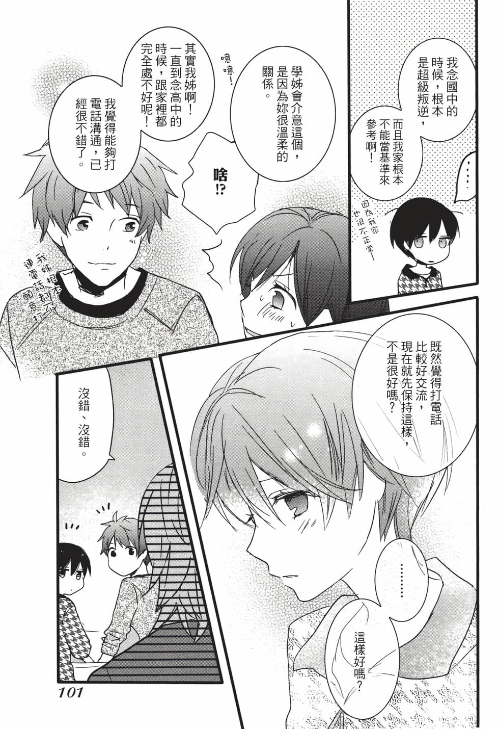 第99页