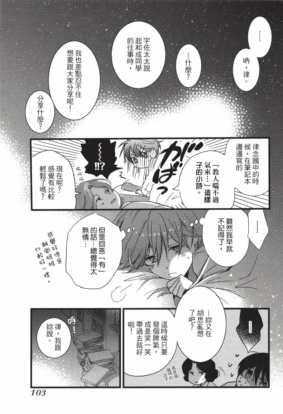 第101页