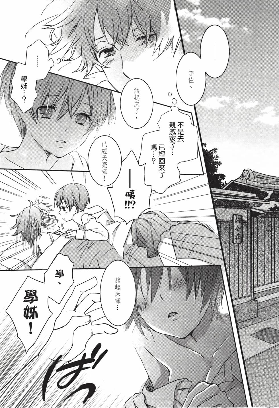 第103页