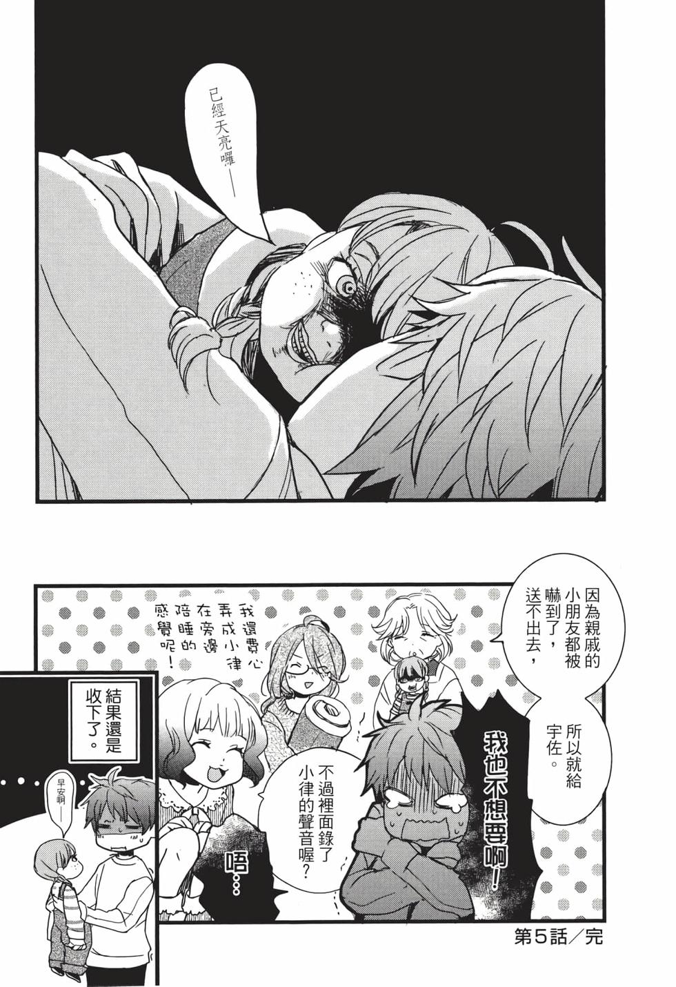 第104页