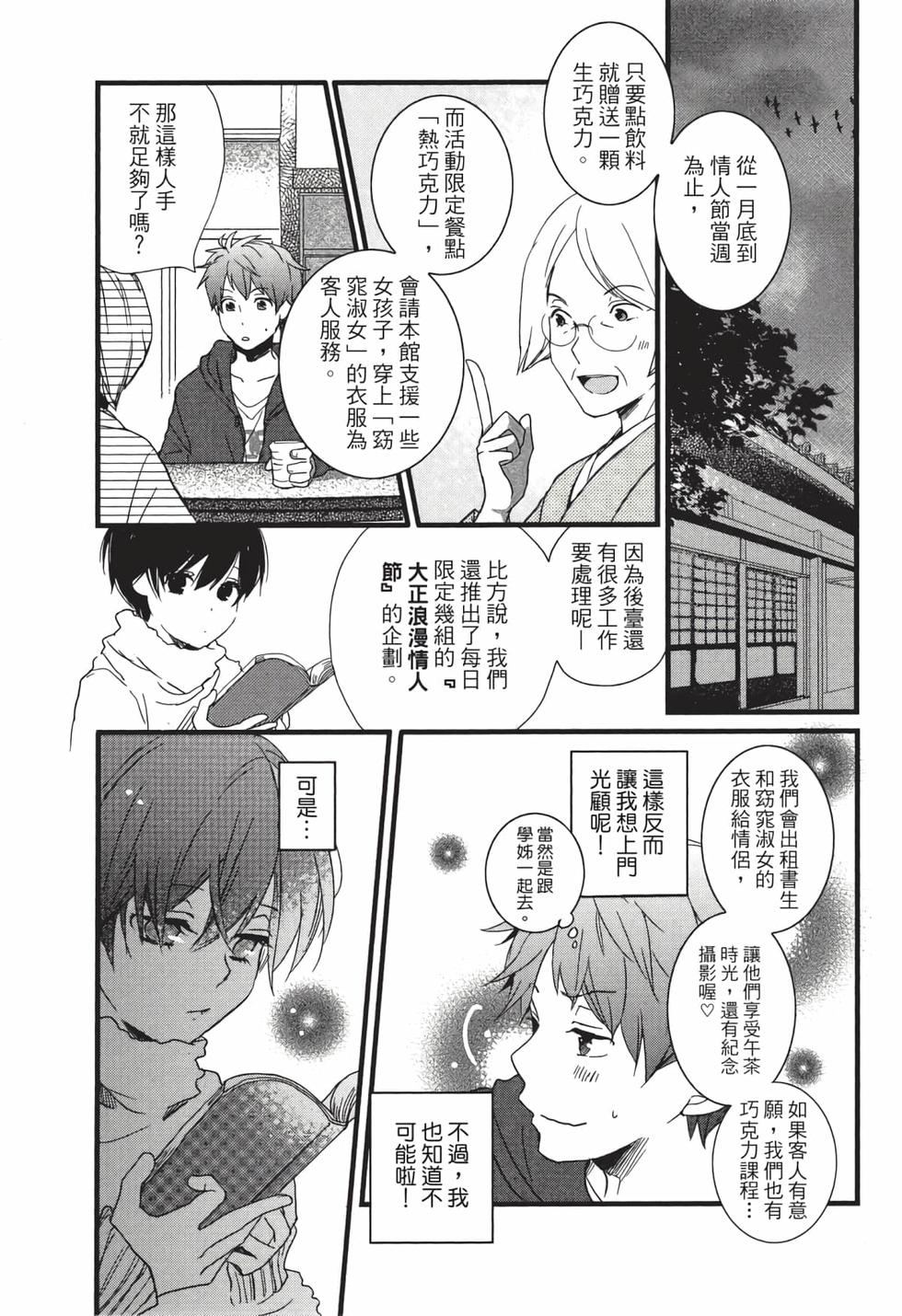 第109页
