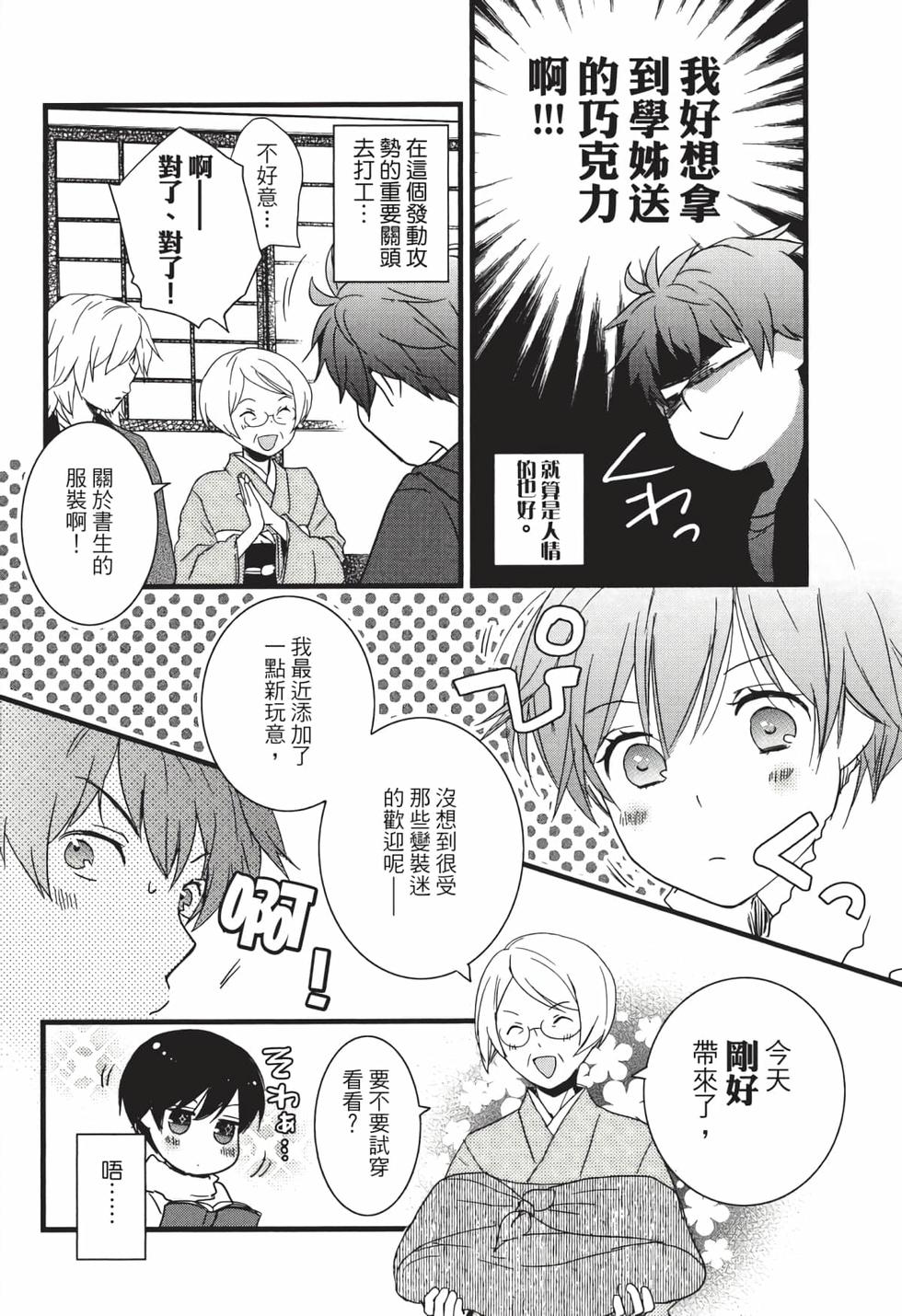 第110页