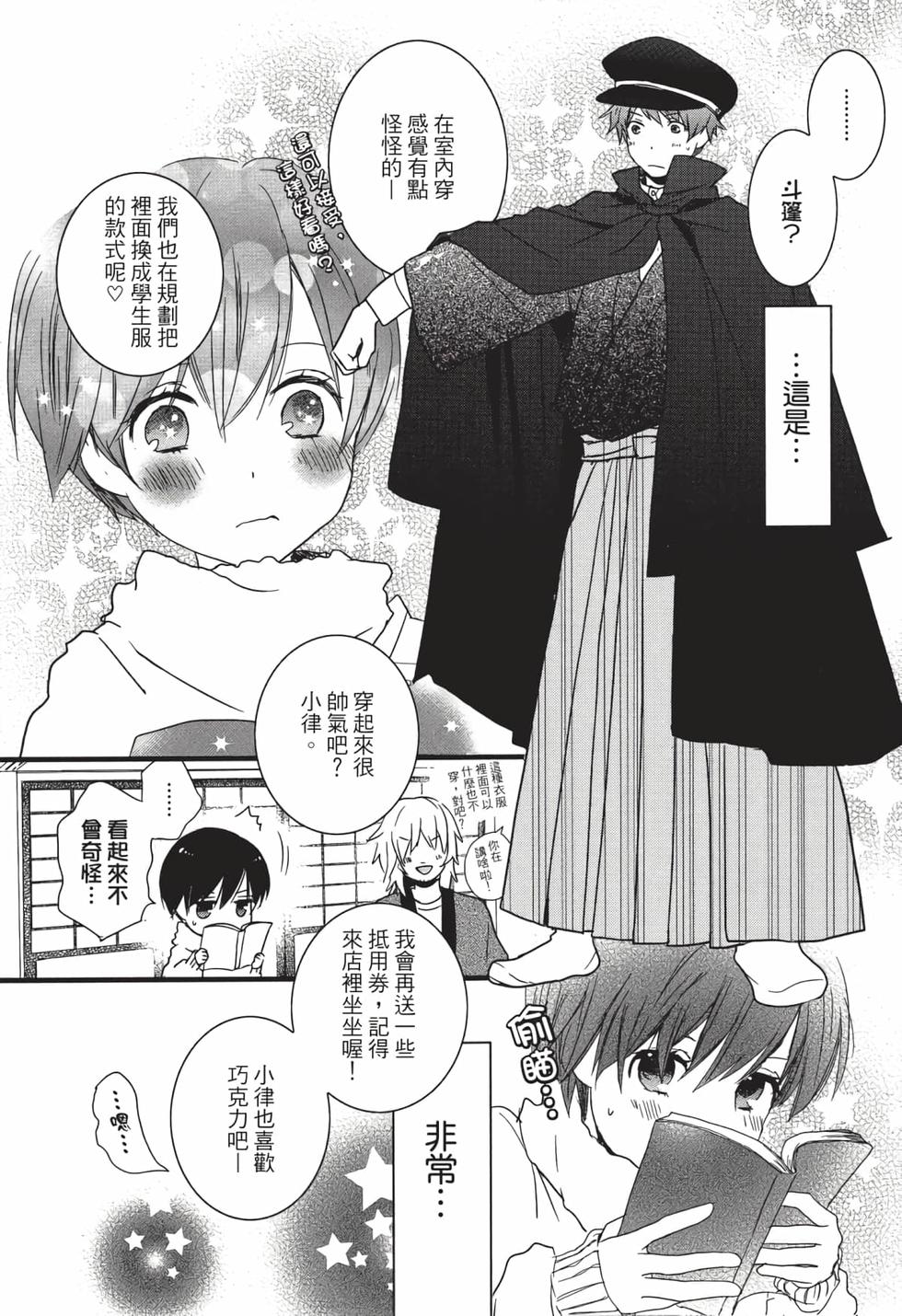 第111页