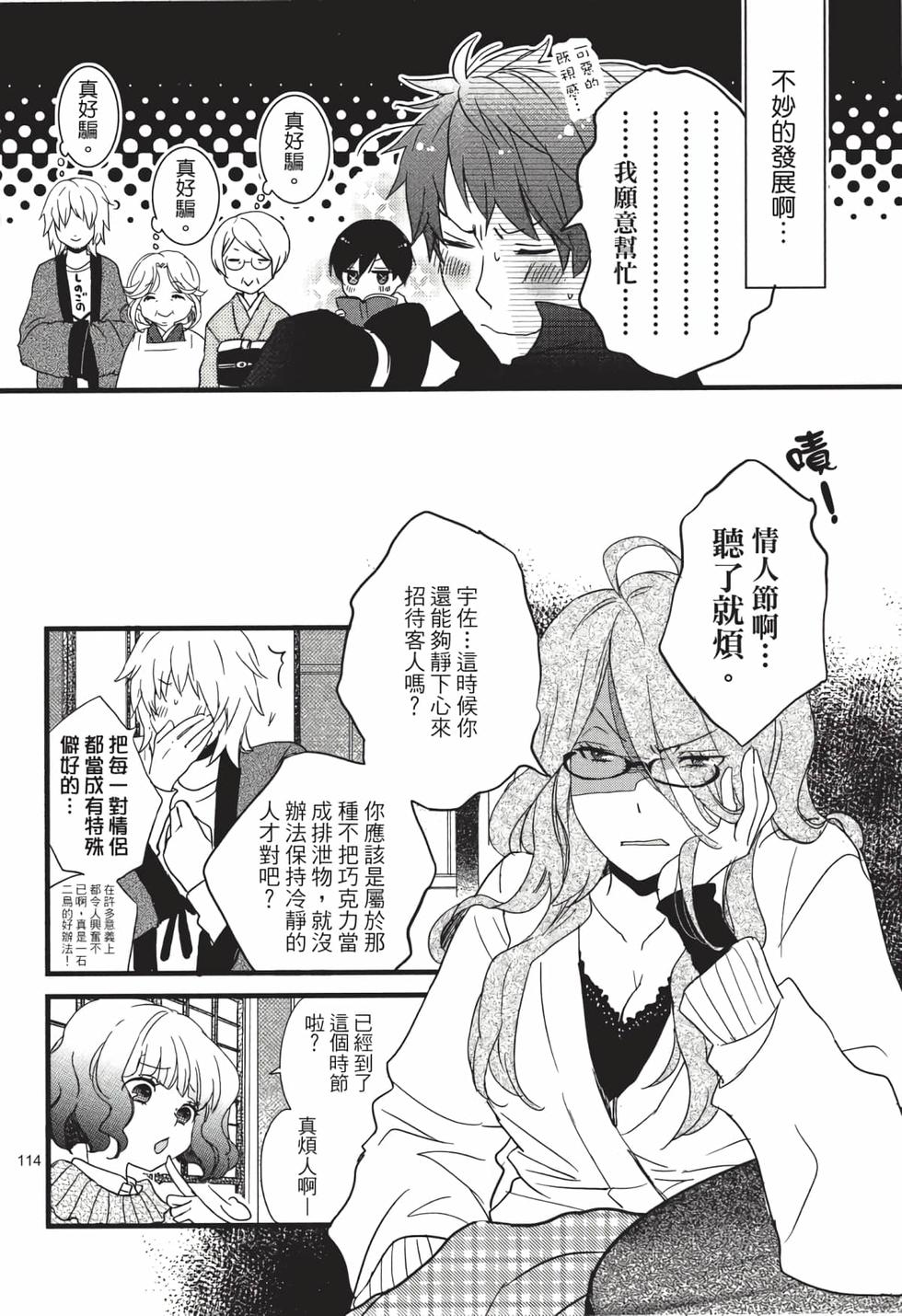 第112页
