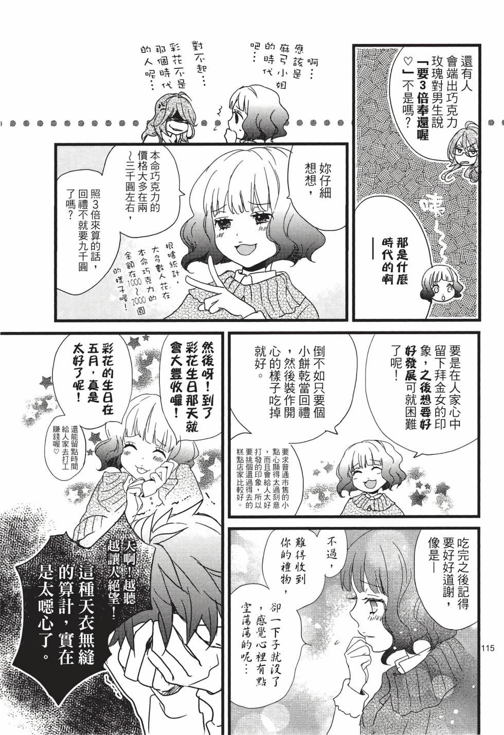 第113页