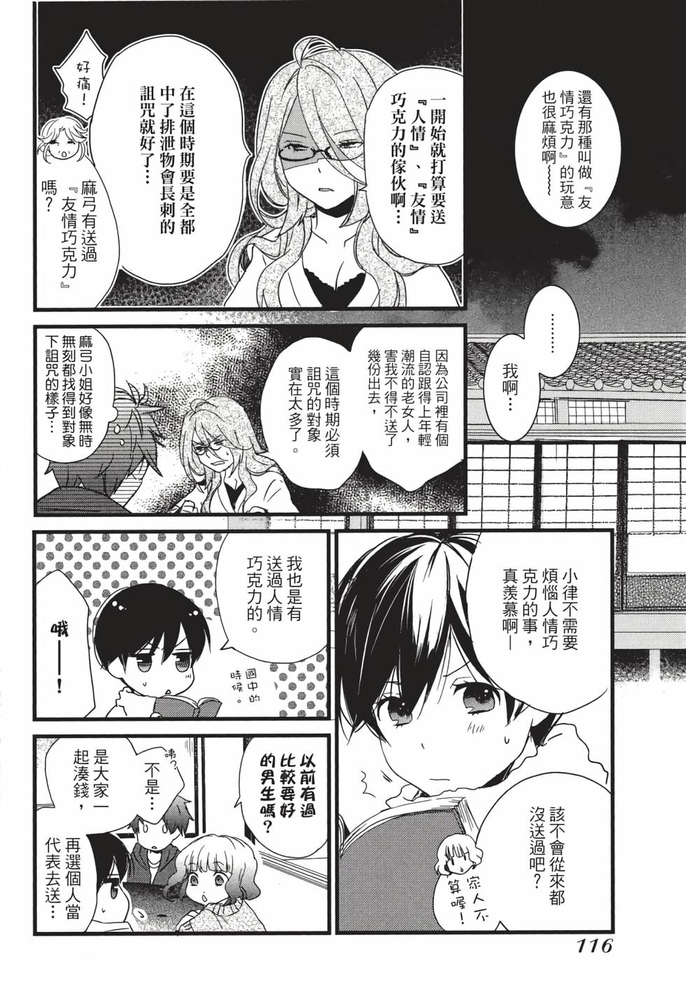 第114页